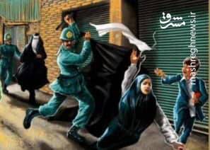 گسسته نشید از این همه تناقض +عکس