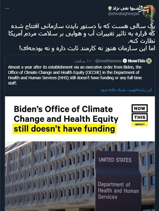 ببینید آمریکا چقدر به فکر مردمش هست!