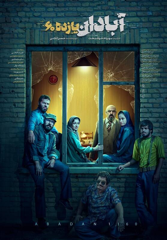 جوان: «نرگس» نماینده زنانی است که تا آخرین روزهای جنگ تحمیلی ایستادگی کردند/ باید برای آبادانی این مرز و بوم بجنگیم