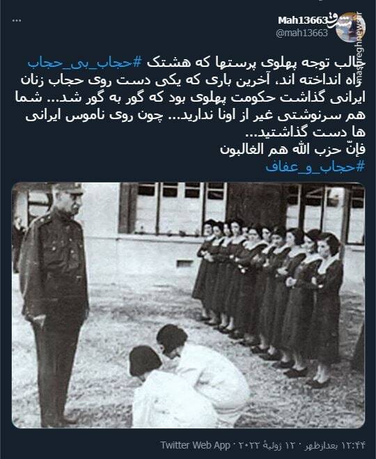 جالب توجه کسانی که هشتک حجاب بی حجاب راه انداختهاند +عکس