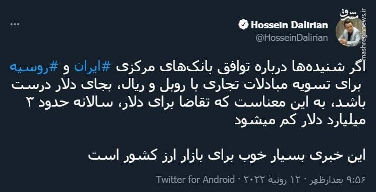 خبری بسیار خوب برای بازار ارز