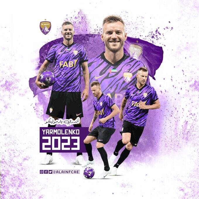 کاپیتان اوکراین در لیگ امارات 2