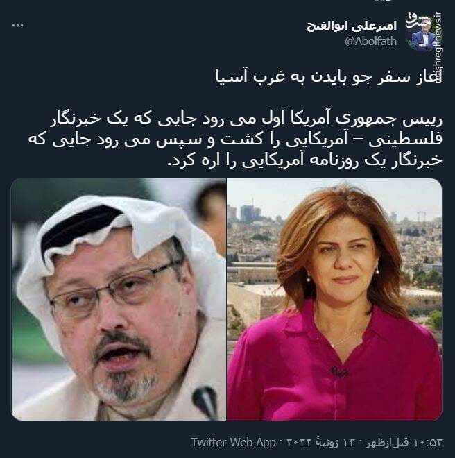 قاتل به صحنه جرم باز می گردد! +عکس