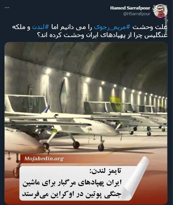 علت وحشت انگلیس از پهپادهای ایران چیست؟