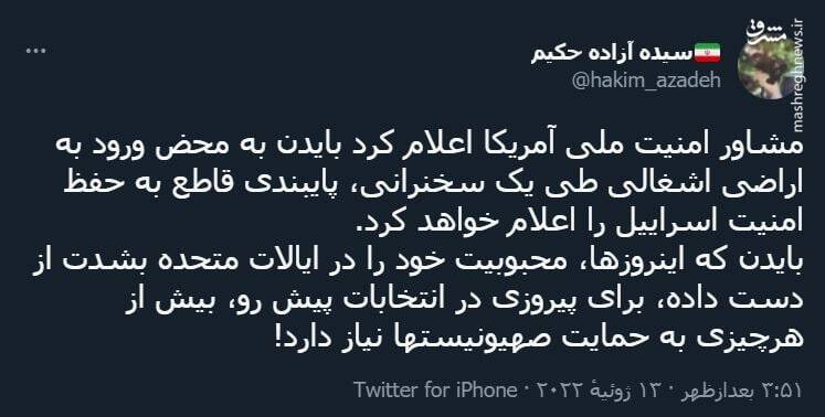 دست و پا زدن بایدن برای انتخابات پیش رو آمریکا