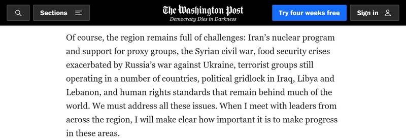 چرا بایدن به جده میرود؟