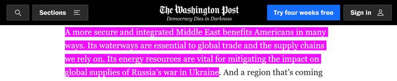 چرا بایدن به جده میرود؟