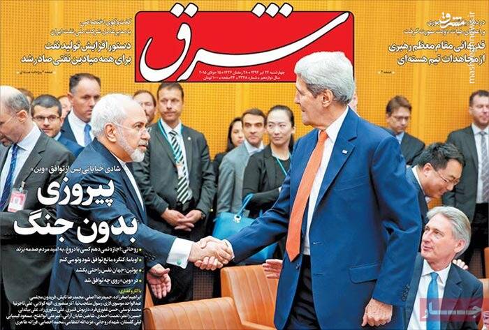 ۷ سال از «صبح بدون تحریم» جریان غربگرا گذشت/تکاپوی بزک کنندگان برجام برای تحمیل خسارتهای بیشتر