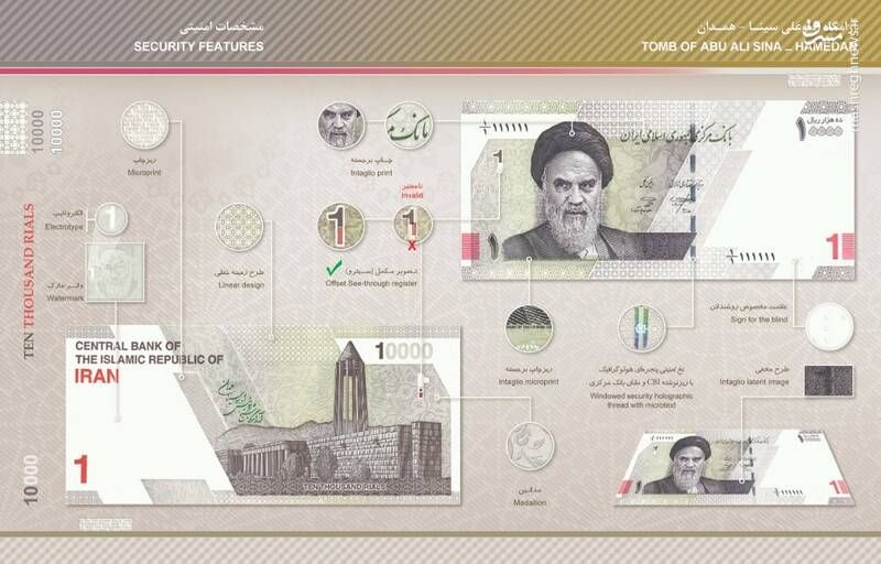 عرضه اسکناسهای هزارتومانی و دوهزارتومانی جدید به بازار