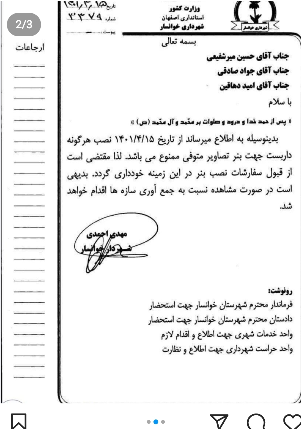 تصمیم عجیب یک شهردار درباره متوفیانی که خودکشی کردهاند 3
