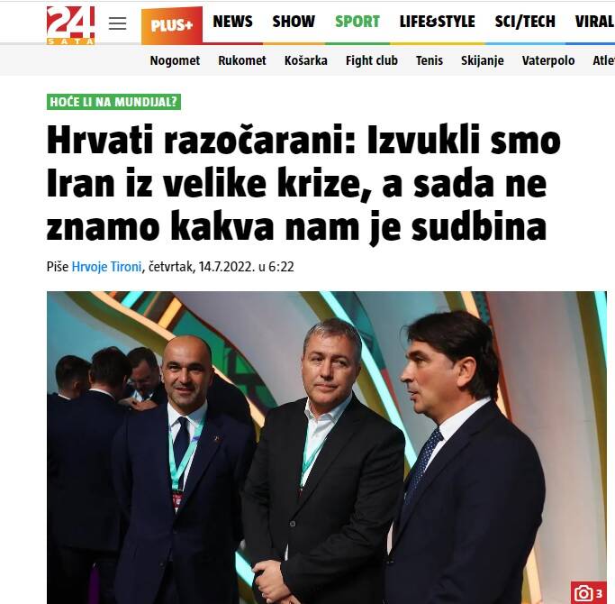 ما تیم ملی ایران را از بحران نجات دادیم و حقمان این نیست / چرا با برانکو تماس بگیریم؟ 2