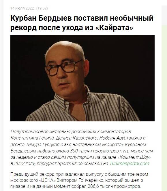 رکوردشکنی بردیف با نام تراکتور و آزمون +عکس