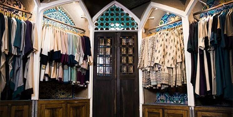 از طراحی لباس برای آمریکاییها تا تبدیل حسینیه به تولیدی پوشاک