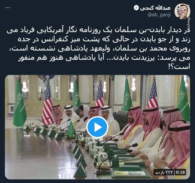 آیا پادشاهی هنوز هم منفور است؟! +فیلم