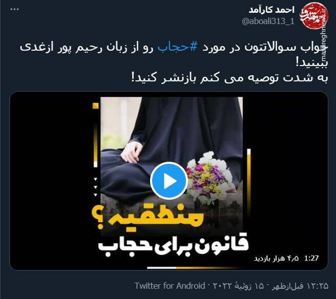 قانون برای حجاب منطقیه؟