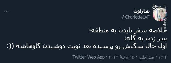 خلاصه سفر بایدن به منطقه