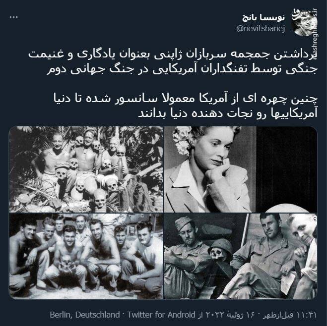 چهرهای از آمریکا که سانسور شده +عکس