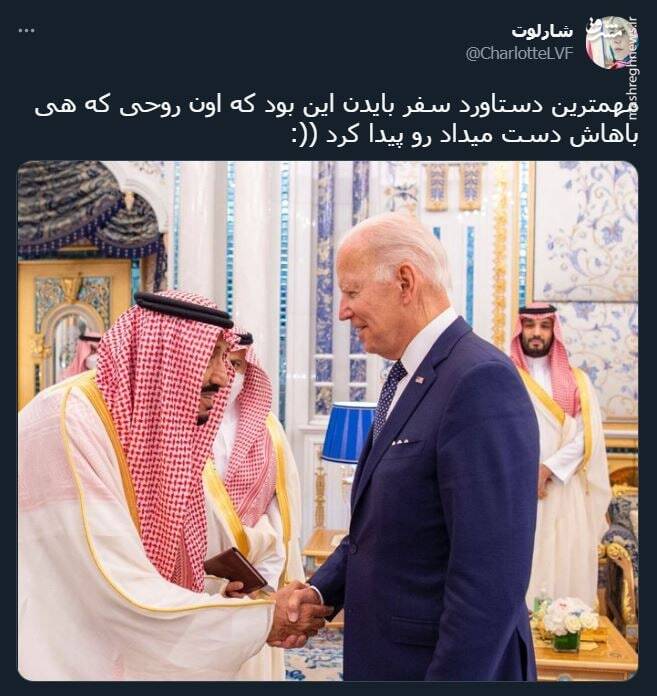 مهمترین دستاورد سفر بایدن به منطقه +عکس