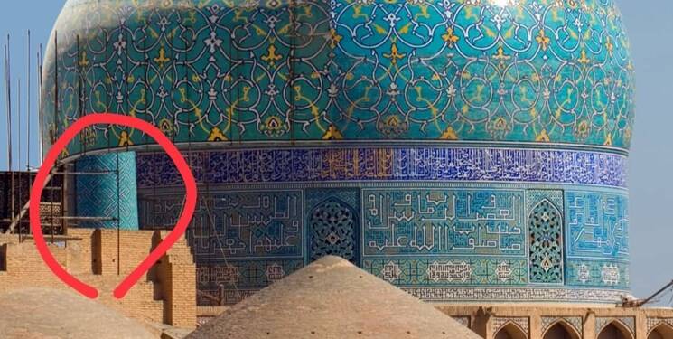 اعوجاج در گنبد مسجد امام(ره) خبرساز شد/ میراث فرهنگی: مرمتکار ایراد را پذیرفته و ترمیم میکند +فیلم