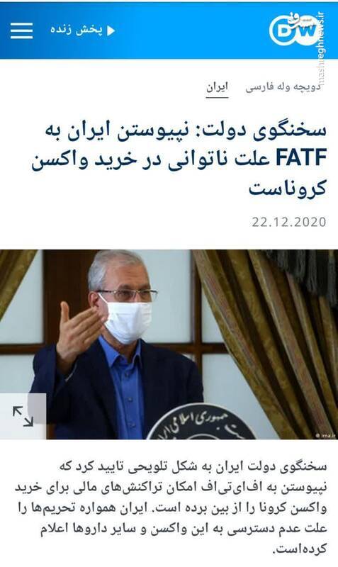 تفاوت مدیریت در «دولتِ اصلاح طلبان» و «دولت رئیسی» / از قطعی برق تا قحطی واکسن و ناتوانی در پرداخت حقوق