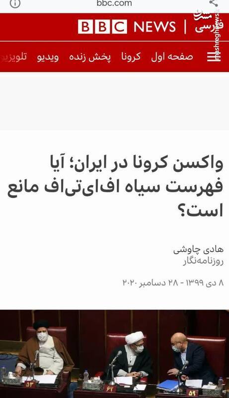 تفاوت مدیریت در «دولتِ اصلاح طلبان» و «دولت رئیسی» / از قطعی برق تا قحطی واکسن و ناتوانی در پرداخت حقوق