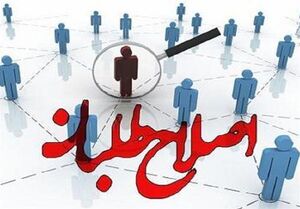 اهانت به نیروی انتظامی / گلایه شهردار سابق تهران از دستگاههای نظارتی!