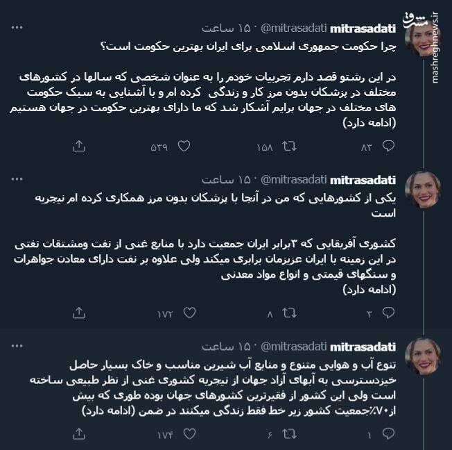 چرا حکومت جمهوری اسلامی برای ایران بهترین حکومت است؟