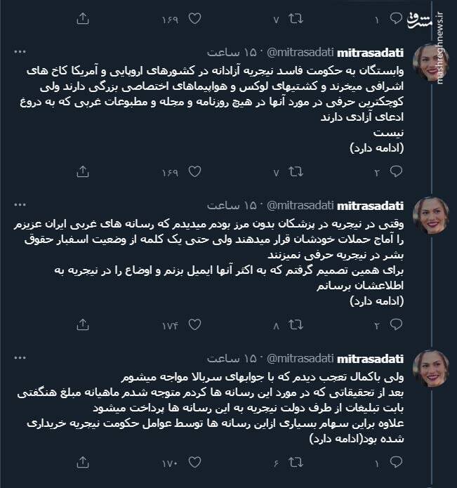 چرا حکومت جمهوری اسلامی برای ایران بهترین حکومت است؟