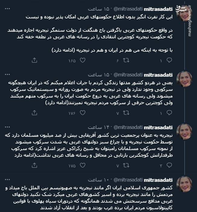 چرا حکومت جمهوری اسلامی برای ایران بهترین حکومت است؟