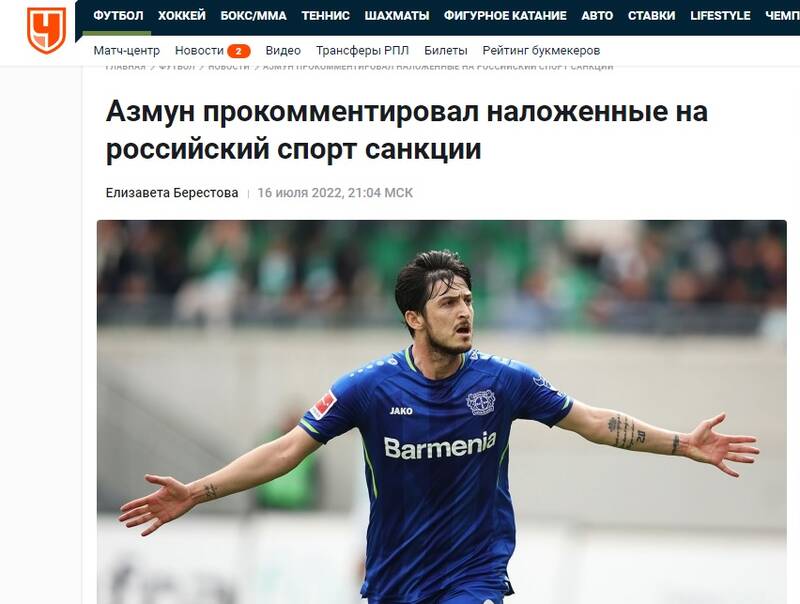 نظر آزمون درباره تحریمهای ورزشی علیه روسیه