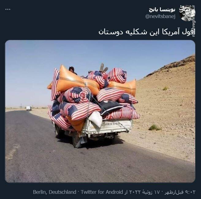 افول آمریکا این شکلیه +عکس