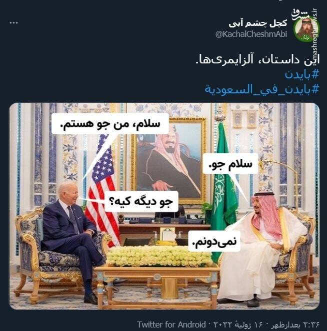 این داستان، آلزایمریها +عکس