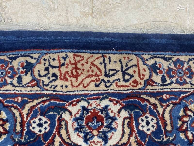 فرش دستباف ایرانی در کتابخانه مقر اروپایی سازمان ملل +عکس