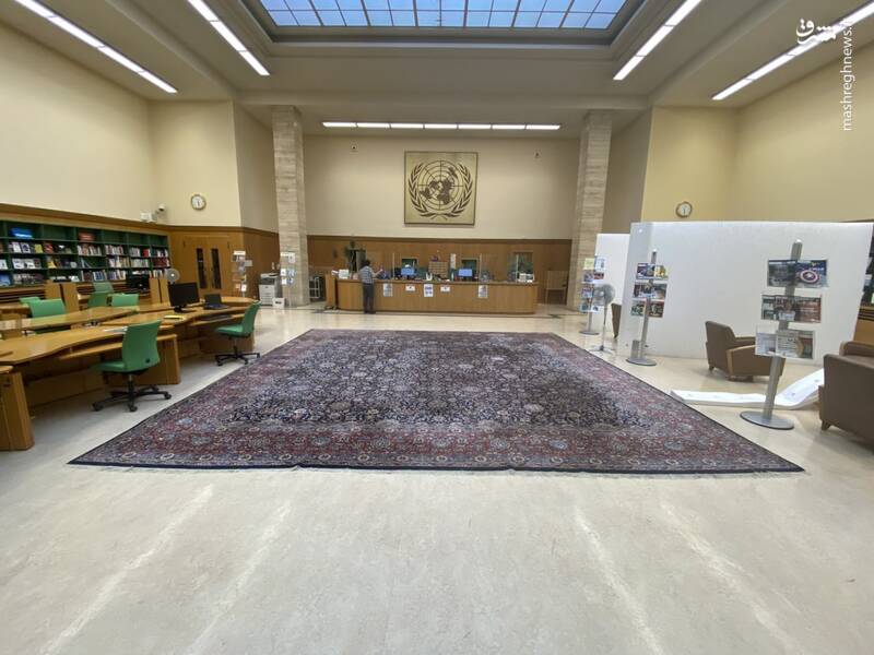فرش دستباف ایرانی در کتابخانه مقر اروپایی سازمان ملل +عکس