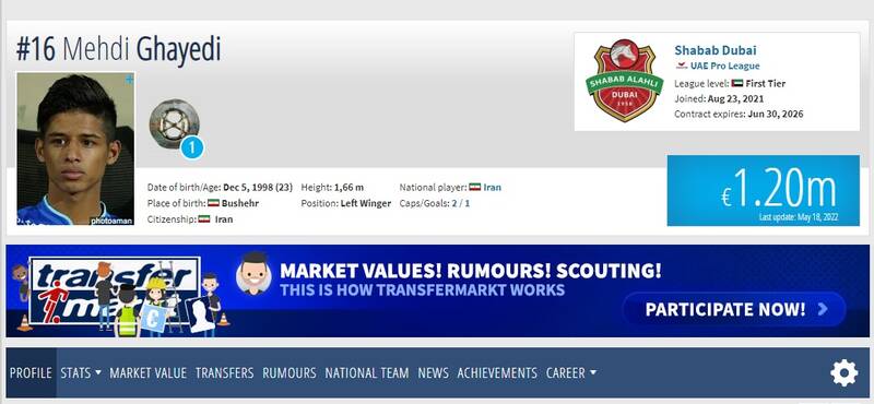 رفت و برگشت قائدی و نوراللهی در شباب الاهلی