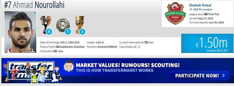 رفت و برگشت قائدی و نوراللهی در شباب الاهلی