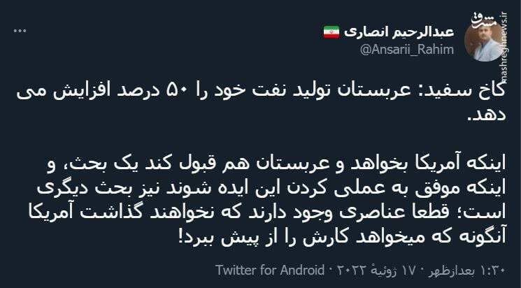 آیا آمریکا آنگونه که میخواهد پیش میرود؟