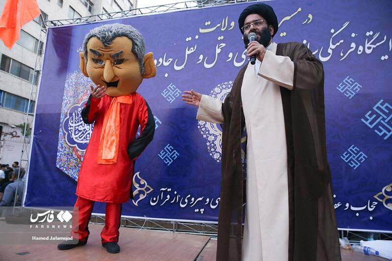اجرای قصه های مذهبی برای کودکان در حاشیه مهمانی 10 کیلومتری مردم تهران
