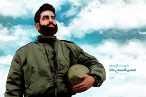 دعا کردم داماد شود؛ شهید شد مدافع حرم شهید حسن قاسمی دانا