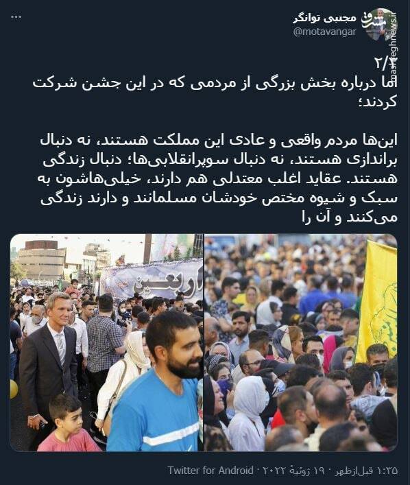 واکنش نماینده مجلس به مهمانی ۱۰ کیلومتری