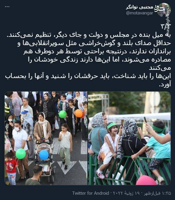 واکنش نماینده مجلس به مهمانی ۱۰ کیلومتری