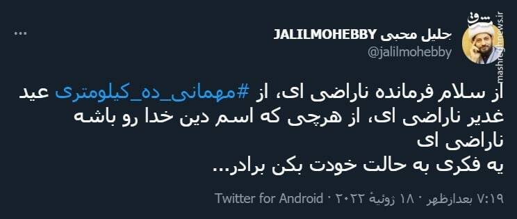 یه فکری به حالت خودت بکن برادر