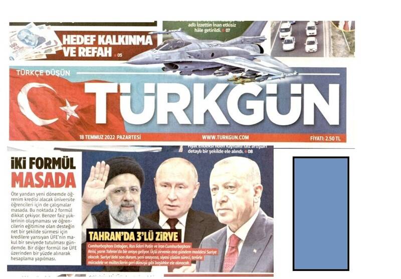 کشور ترکیه ,