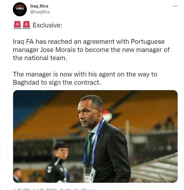 ادعای عجیب رسانه عراقی درباره سرمربی سپاهان +عکس