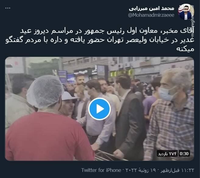 حضور مخبر در مهمانی ۱۰ کیلومتری غدیر +فیلم