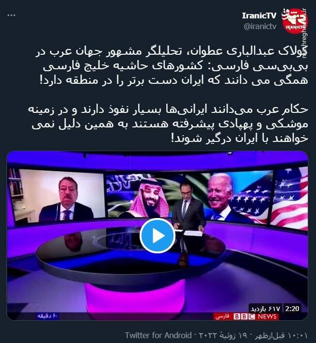 حکام عرب به این دلیل نمی خواهند با ایران درگیر شوند!