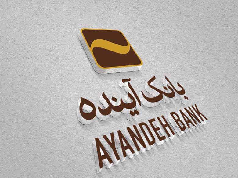 منتشر،تلگرامي