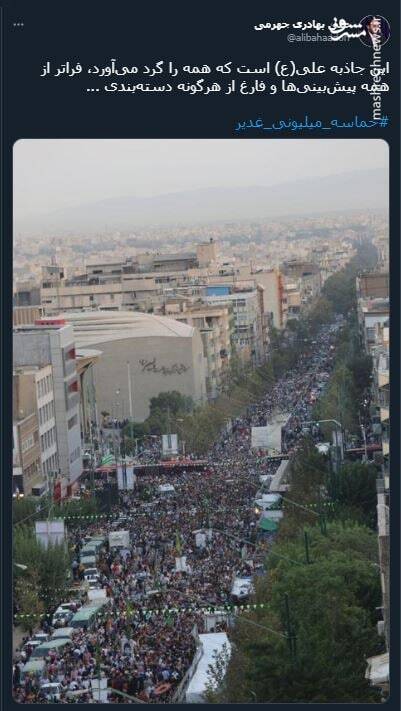 این جاذبه علی(ع) است که همه را گرد میآورد