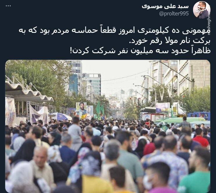 حماسه ای که به برکت نام مولا رقم خورد