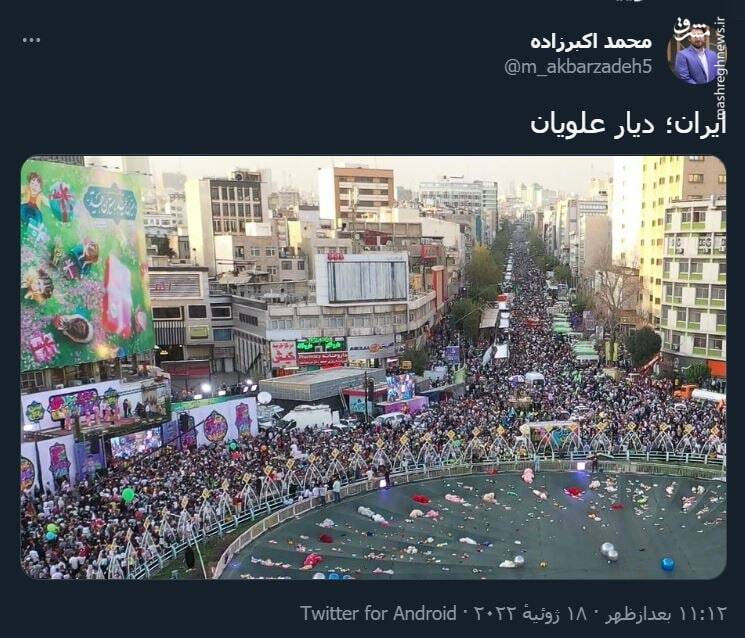 ایران؛ دیار علویان